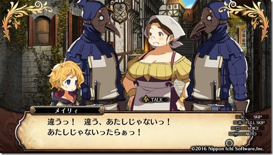 ルフラン１７-１０